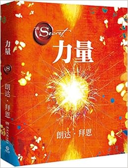 力量pdf,mobi,epub,txt,百度云盘|百度网盘|免费下载|电子书下载|电子